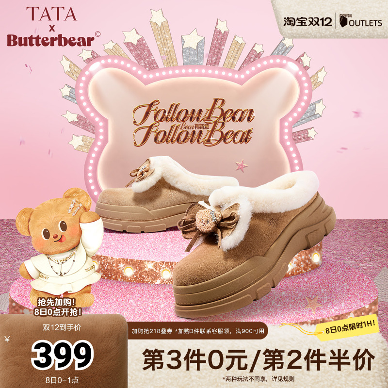 商场同款百搭时尚简约