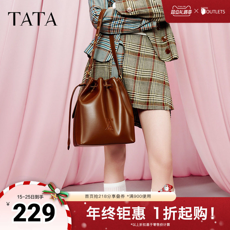 Tata他她复古棕色水桶包