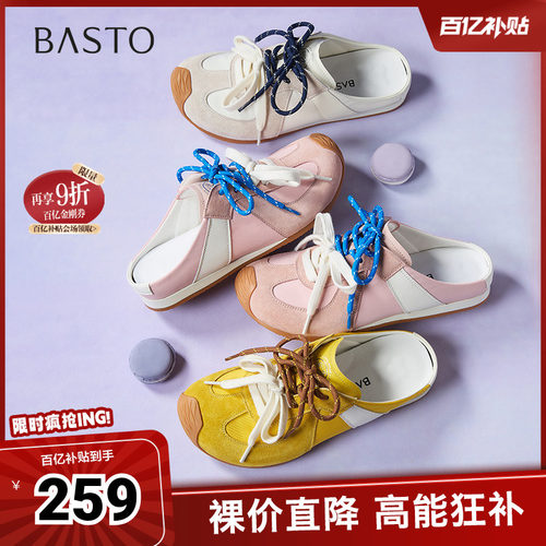 时尚潮流简约舒适