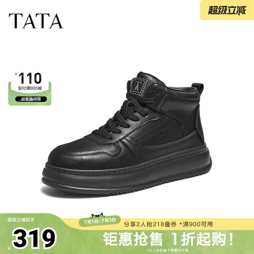 TATA他她男鞋冬新款运动休闲高帮板鞋休闲鞋子马丁靴OFK01DD5奥莱