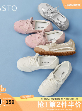 百思图夏季新款商场同款简约百搭复古德训鞋平跟女休闲鞋D3066BA5
