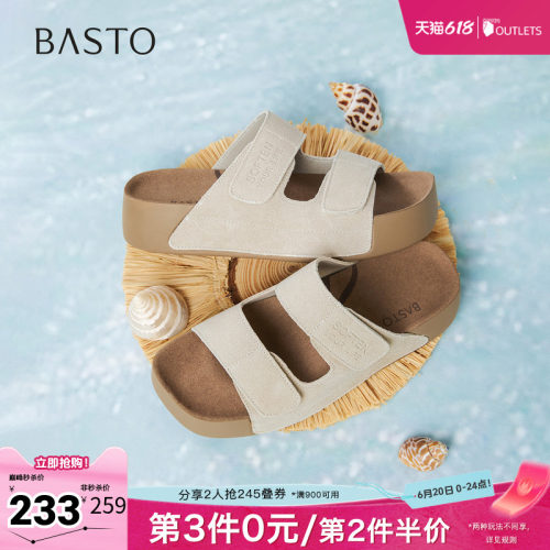 时尚潮流简约舒适