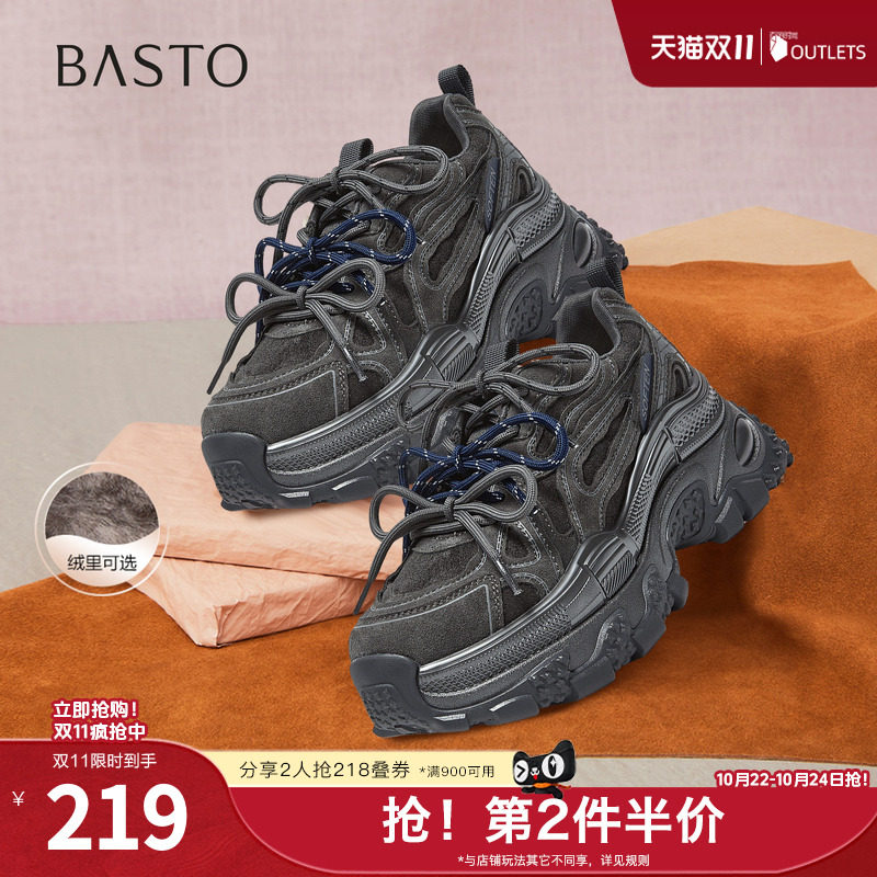 百思图春季新款商场同款老爹鞋时尚户外增高女休闲鞋G0931AM6
