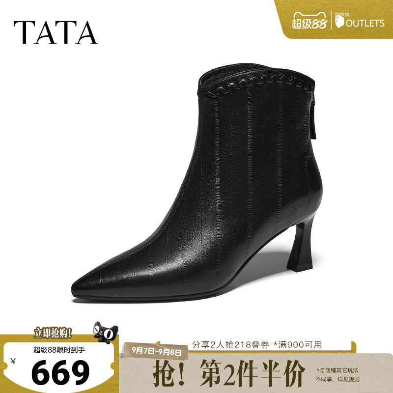 TATA他她尖头时装靴女气质休闲瘦瘦靴细跟百搭短靴2026冬XVX03DD6