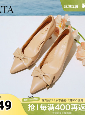 TATA他她裸色高跟鞋女新款羊皮尖头单鞋女伴娘鞋婚鞋XMR01AQ5奥莱