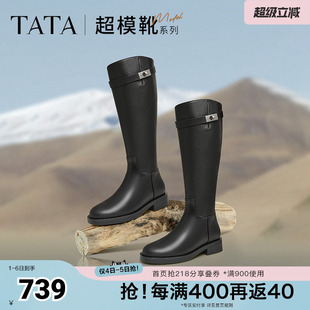 靴骑士靴女靴子大筒围真皮长筒靴加绒高靴冬7TG84DG4 TATA他她时装