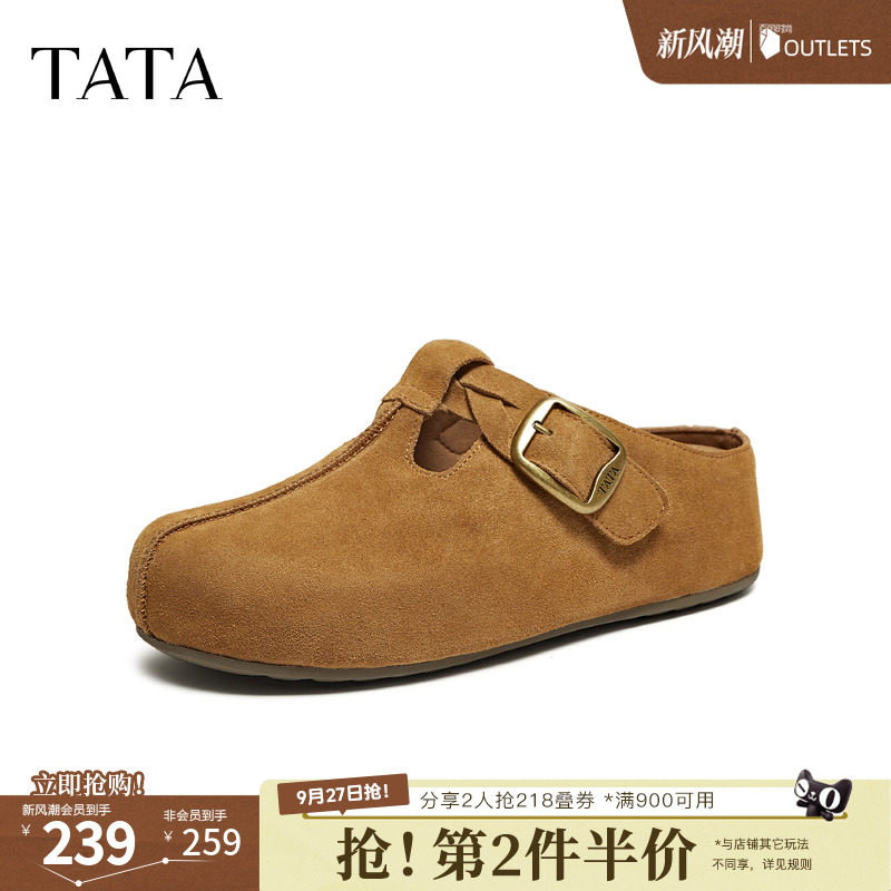 TATA他她女鞋勃肯鞋外穿全包拖鞋厚底增高吐司穆勒鞋4YA01CH5奥莱图片