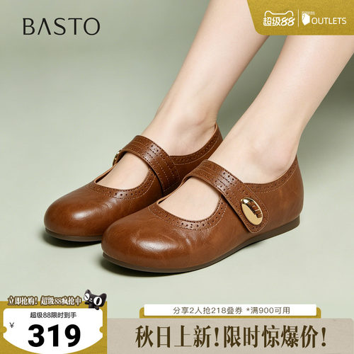 时尚潮流简约舒适