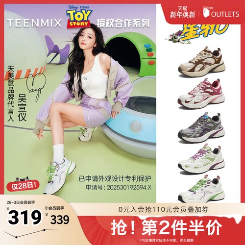 休闲运动，潮流百搭