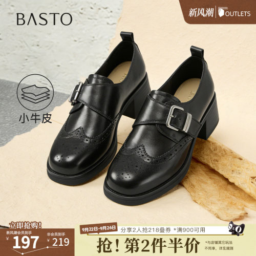 时尚潮流简约舒适
