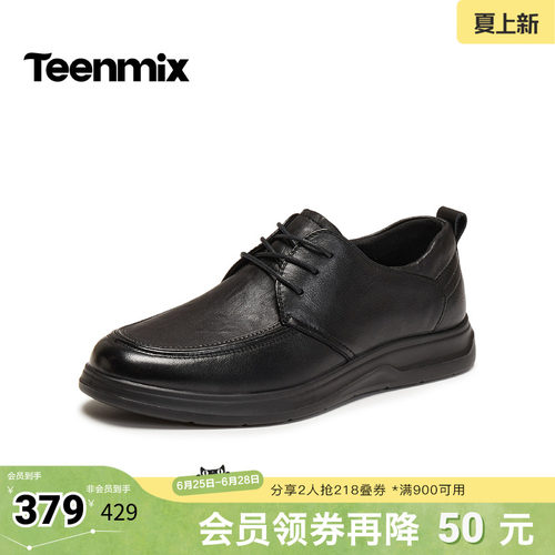 复古休闲，简约百搭