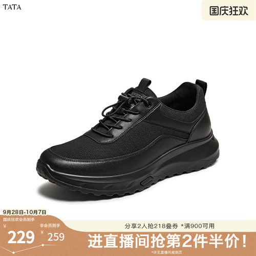 百搭休闲