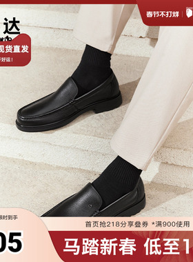 森达正装皮鞋男春商场同款增高休闲简约通勤一脚蹬鞋1MF01AM4
