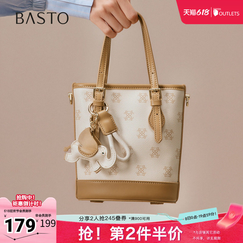 百思图春夏秋季新款商场同款水桶包时尚潮流斜挎包女TY042CX5