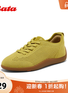 Bata休闲鞋女2025秋季商场新款透气通勤百搭软底运动ALIA2CM5