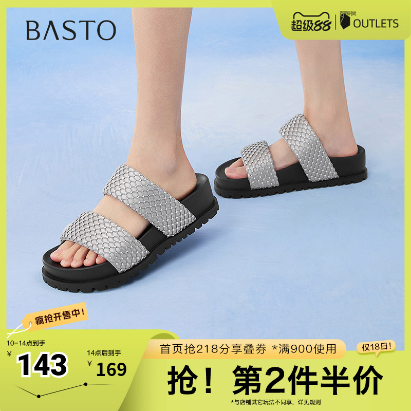 时尚潮流简约舒适