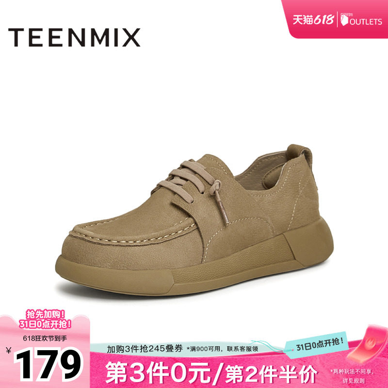 天美意厚底休闲乐福鞋复古单鞋女一脚蹬小皮鞋春新款BK331CM4