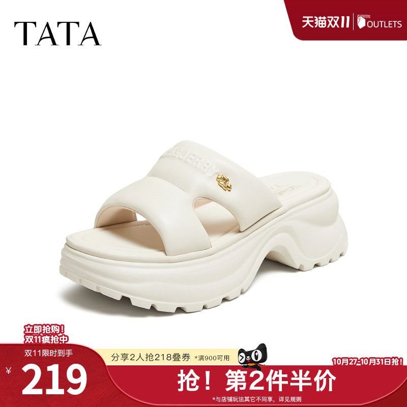 TATA他她猫和老鼠联名起司喵厚底拖鞋女外穿凉鞋2026新款7G319BT6