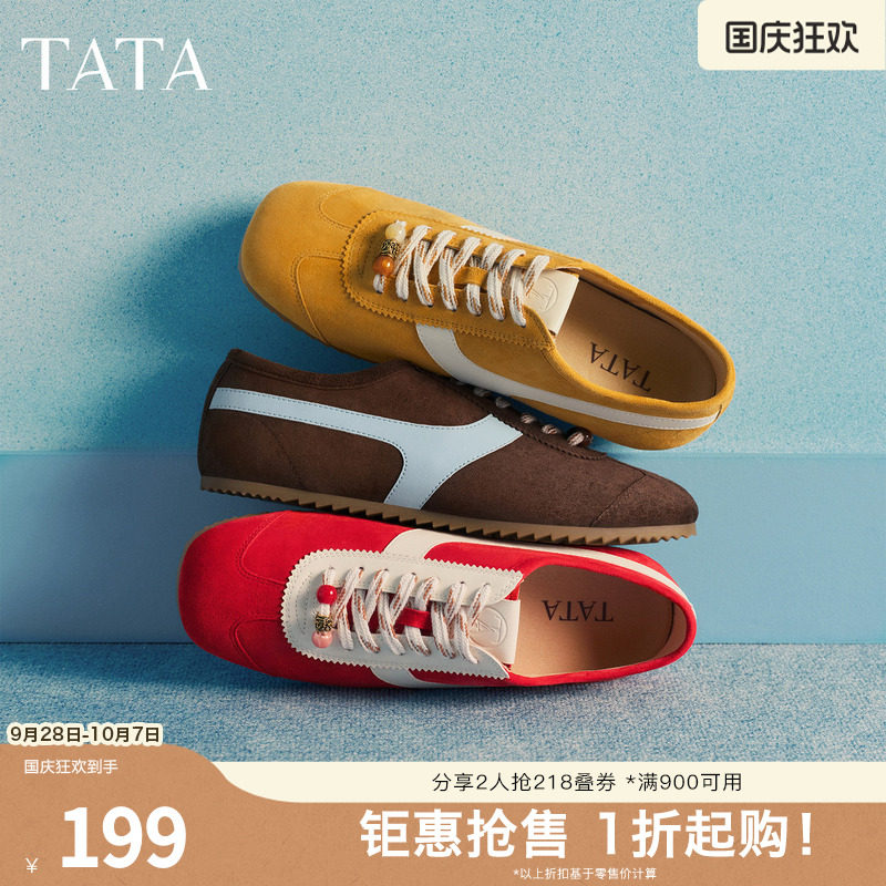 TATA他她光面皮质德训鞋女阿甘鞋羊皮方头休闲鞋运动鞋子YZP01AM6