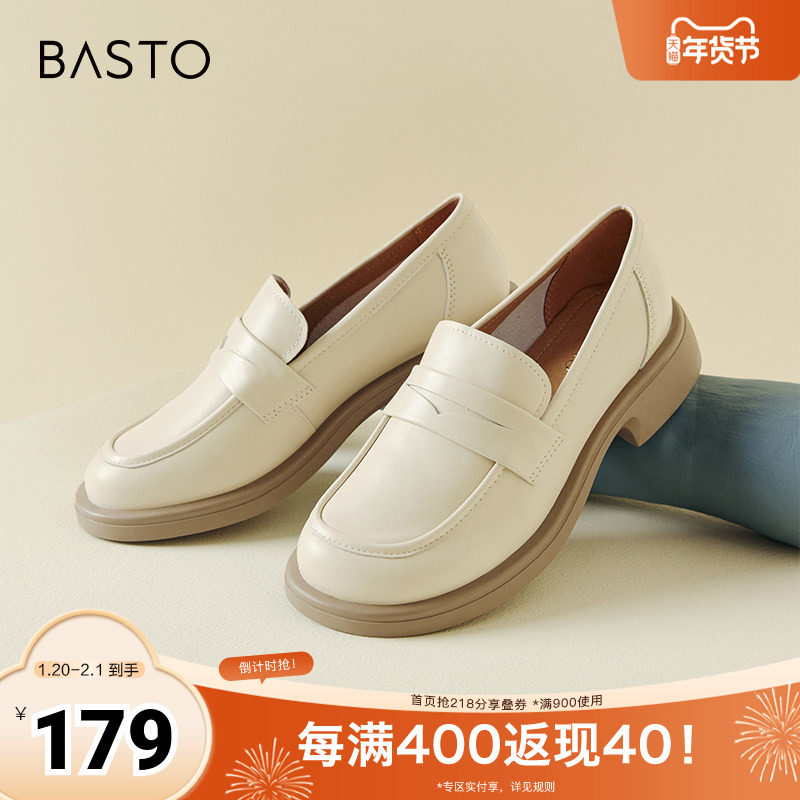 百思图春秋季新款商场同款简约休闲乐福鞋粗跟女单鞋TQ422AA4,女鞋,乐福鞋（豆豆鞋）,淘宝优惠券,粉丝福利购,淘宝优惠卷