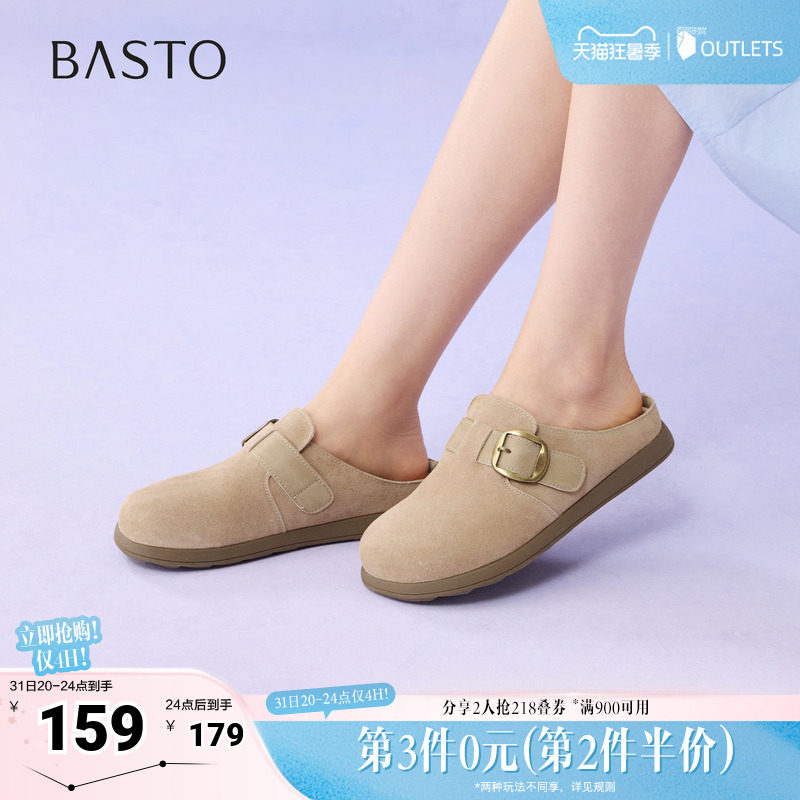 百思图2026夏季新款勃肯鞋时尚简约复古休闲女拖鞋D5099BH6