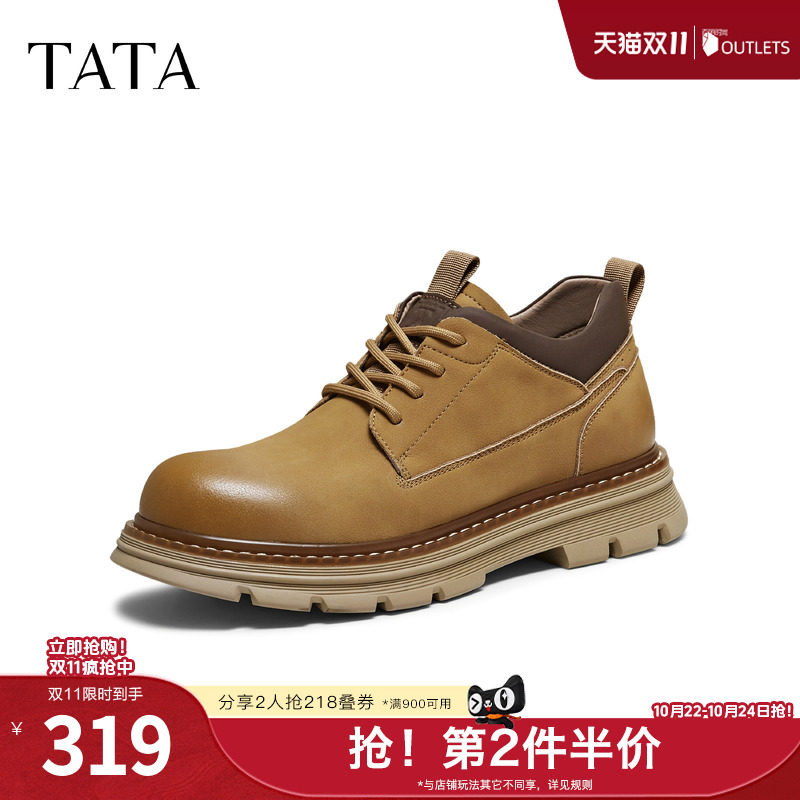TATA他她男鞋春季新款工装鞋百搭休闲鞋复古低帮鞋子OFN01DM5奥莱
