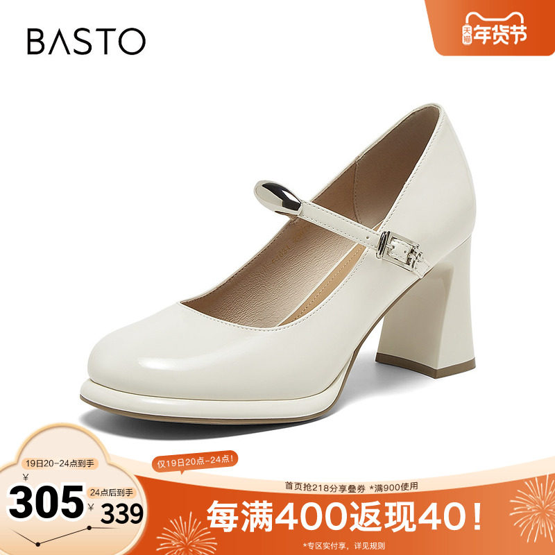 百思图2025春季新款商场同款时尚玛丽珍鞋粗高跟女单鞋F1031AQ5,女鞋,玛丽珍鞋,淘宝优惠券,粉丝福利购,淘宝优惠卷