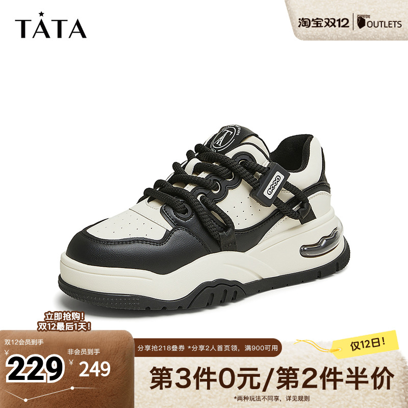 休闲厚底TATA/他她小白鞋