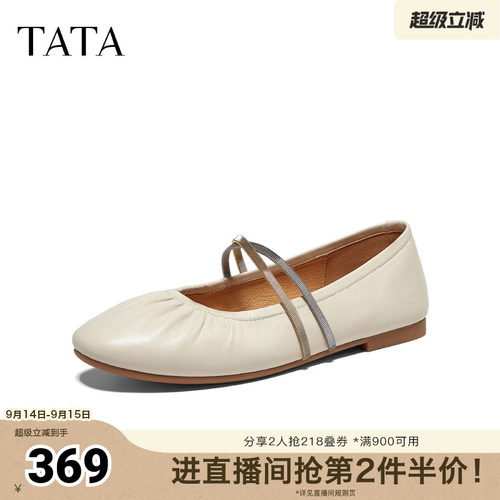 商场同款浅口女复古芭蕾