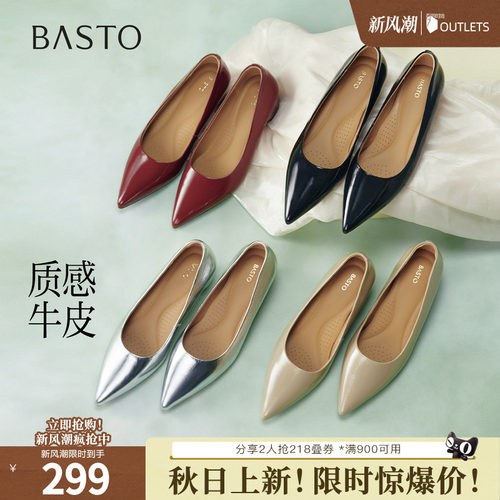 时尚潮流简约舒适