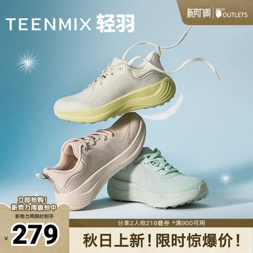 厚底系带舒适百搭