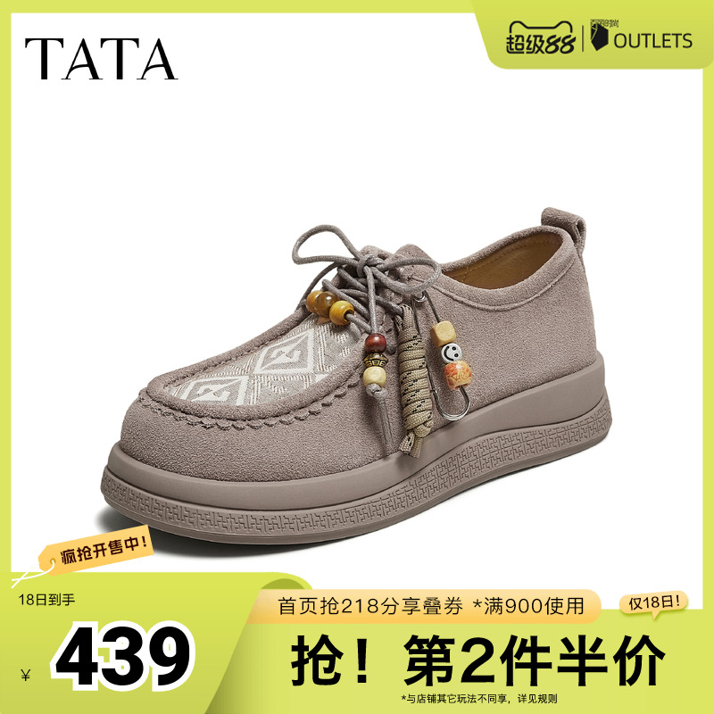 时尚百搭勃肯鞋女