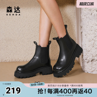 烟囱靴女休闲加绒短靴ZTE16D 森达厚底切尔西靴女冬季