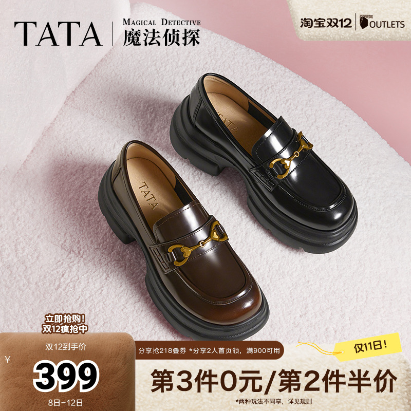 时尚休闲乐福鞋