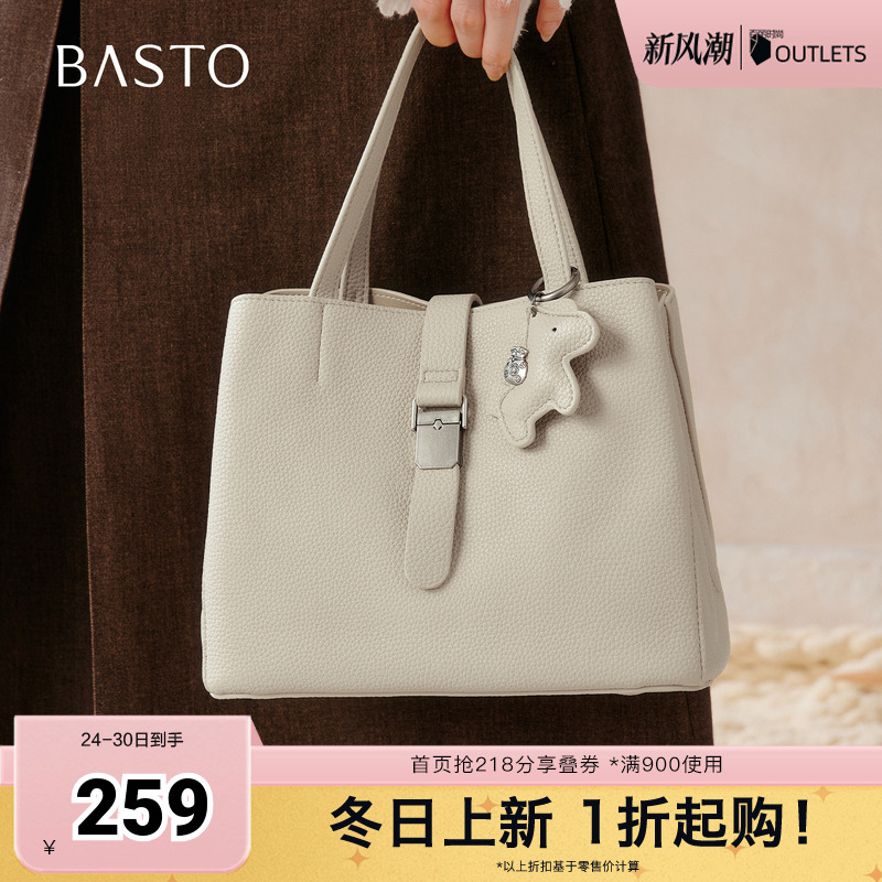 时尚潮流简约舒适