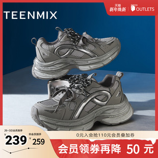 2025秋新款 女小白休闲鞋 BK541AM5 运动鞋 天美意复古厚底增高老爹鞋