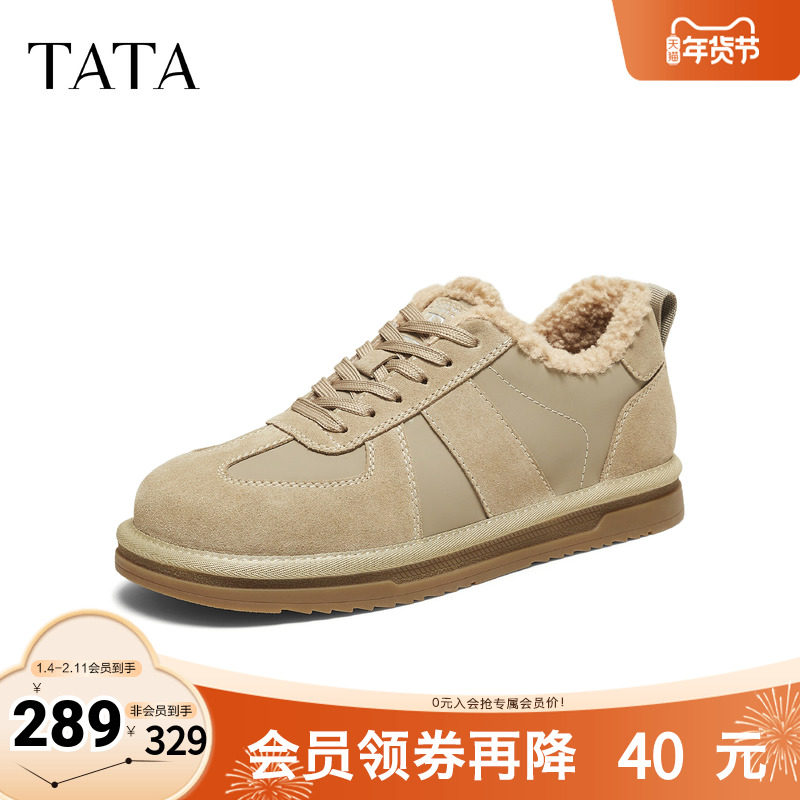 TATA他她棉鞋2025冬季运动鞋百搭休闲系带保暖加厚男鞋QHL01DM5,流行男鞋,棉鞋,淘宝优惠券,粉丝福利购,淘宝优惠卷
