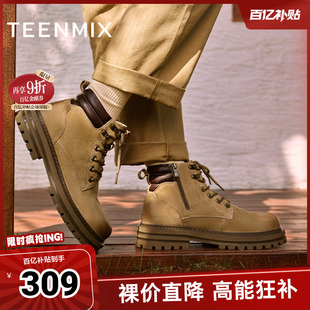 天美意马丁靴男鞋牛皮短靴男工装靴冬GZX25DD4