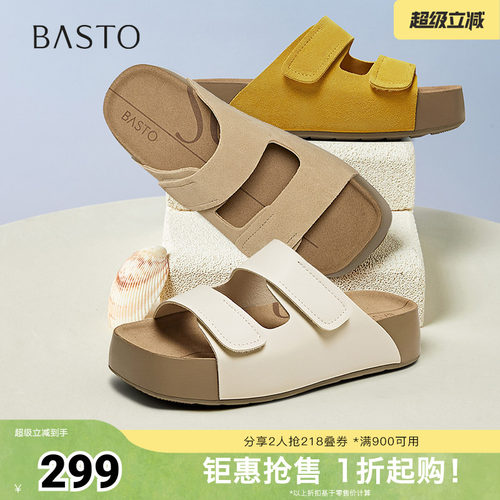 时尚潮流简约舒适