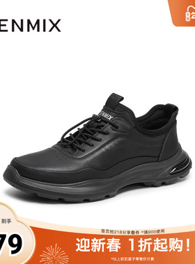 天美意2025秋新款商场同款休闲系带厚底百搭男休闲皮鞋YDX24CM5