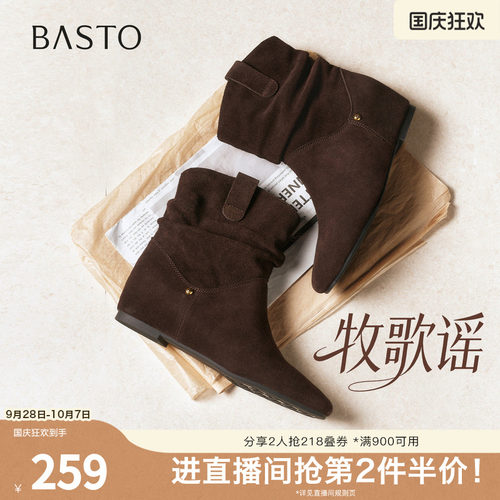 时尚潮流简约舒适
