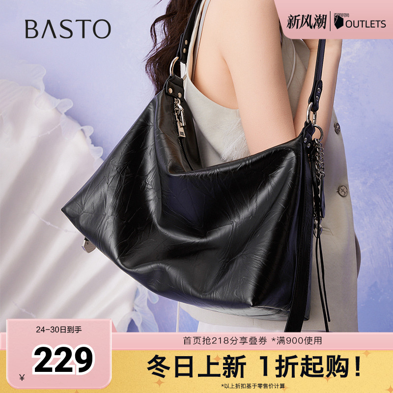 时尚潮流OL通勤