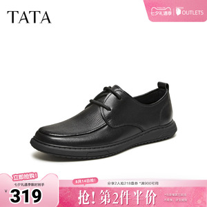 TATA他她男鞋2026夏季新款皮鞋时尚休闲圆头厚底男正装鞋MGS02BM6