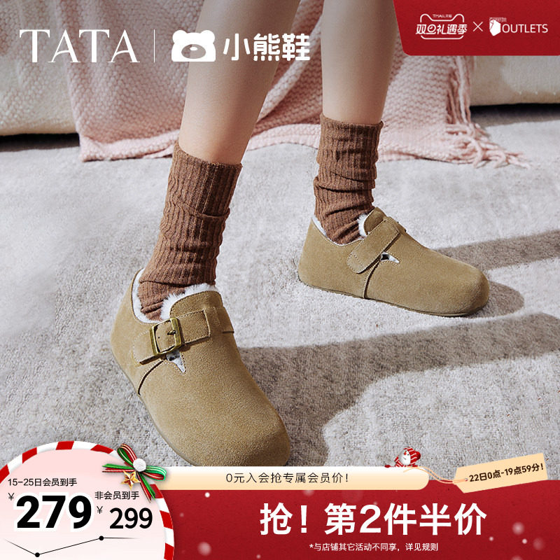 时尚休闲勃肯鞋