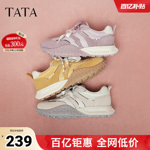阿甘鞋女时尚休闲运动鞋
