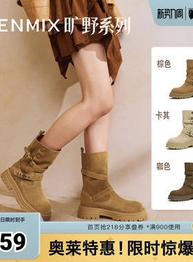 天美意冬新款复古厚底英伦风西部靴堆堆靴女骑士靴KXZ09DS5