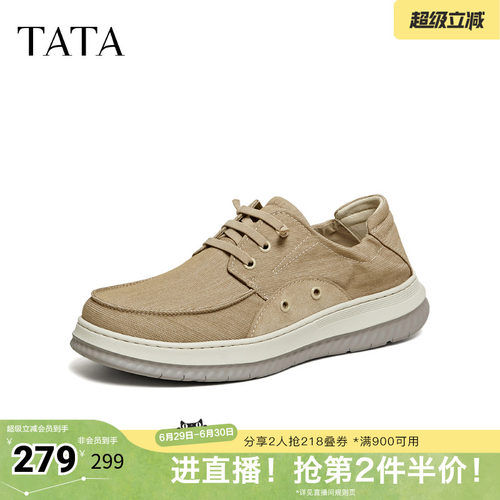 TATA他她男鞋2026春季新款布鞋舒适百搭休闲鞋一脚蹬鞋子PHA01AM6