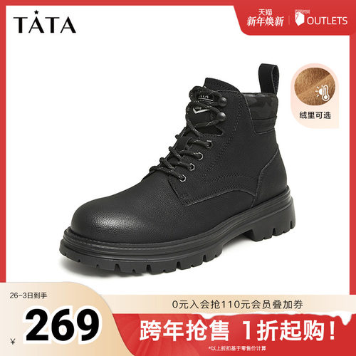 英伦牛皮马丁靴TATA复古