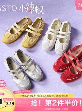 百思图2025夏季新款时尚复古户外休闲芭蕾舞鞋平跟女单鞋A9003BQ5