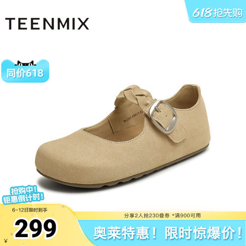 休闲平底复古百搭
